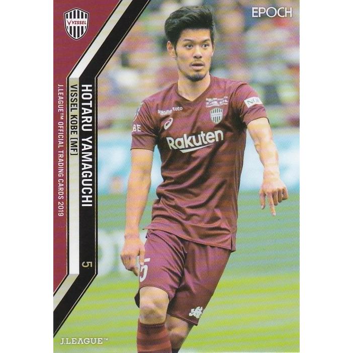 m 19 Jリーグ 山口蛍 127 レギュラーカード 19jleague127 トレカショップ Clear File 通販 Yahoo ショッピング