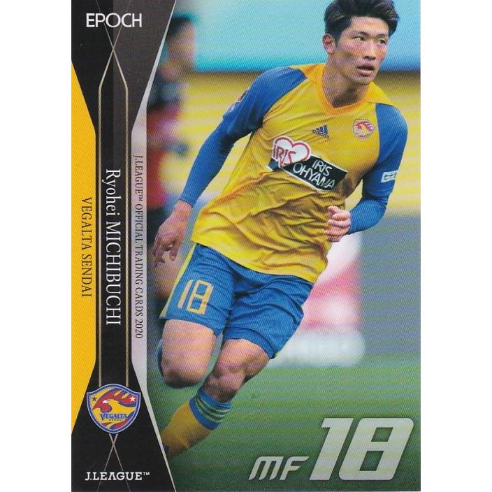 EPOCH 2020 Jリーグ 道渕諒平 014 レギュラーカード : トレカショップ