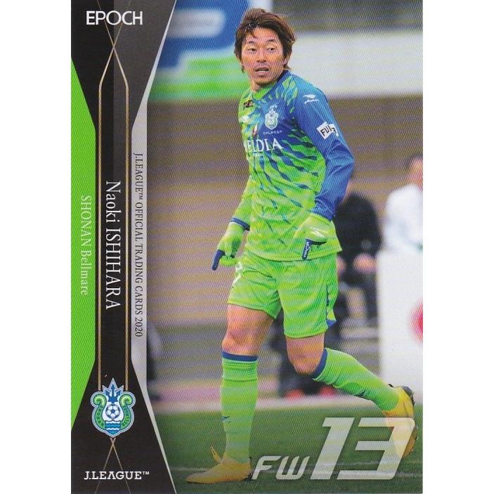 EPOCH 2020 Jリーグ 石原直樹 087 レギュラーカード｜clearfile