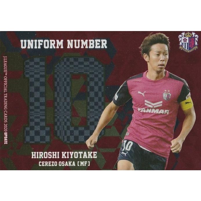 Epoch Jリーグ Update 清武弘嗣 U14 ユニフォームナンバーカード jleagueupu14 トレカショップ Clear File 通販 Yahoo ショッピング