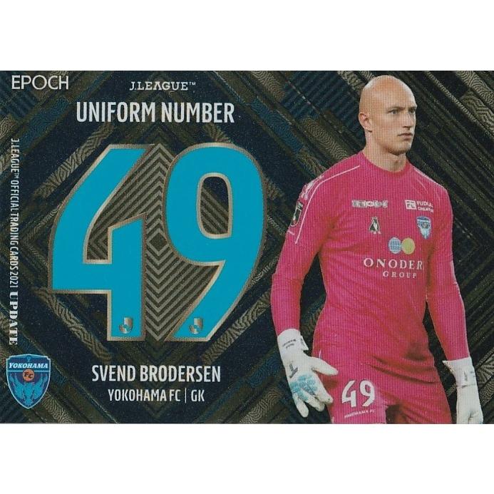 EPOCH 2021 Jリーグ UPDATE スベンドブローダーセン U09 ユニフォーム
