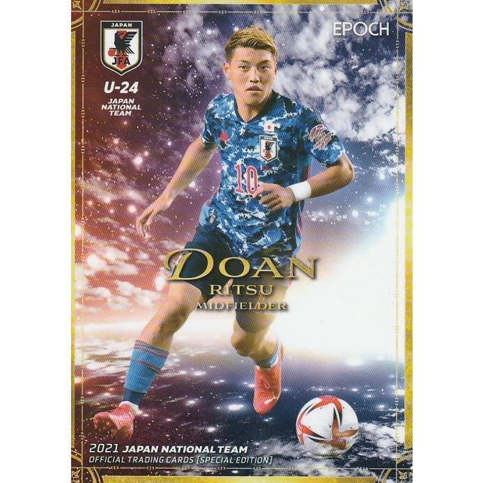 EPOCH 2021 サッカー日本代表SE 堂安律 43 レギュラーカード EPOCH 2021 サッカー日本代表SE 堂安律 43 レギュラーカード