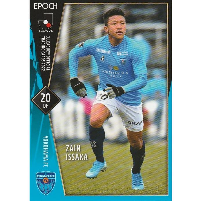 EPOCH 2022 Jリーグ イサカゼイン 197 レギュラー : トレカ