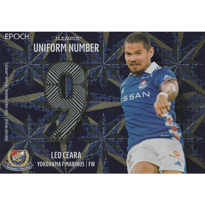 EPOCH 2022 Jリーグ SE レオセアラ U07 ユニフォームナンバーカード