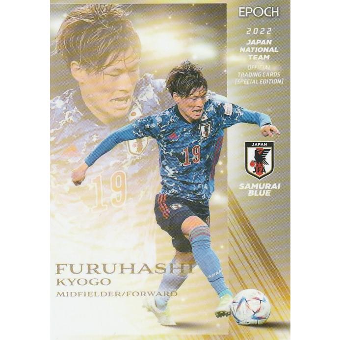 EPOCH 2022 サッカー日本代表 直筆サインジャージーカード 古橋亨梧 EPOCH 2022 サッカー日本代表SE 古橋亨梧 20 レギュラーカード