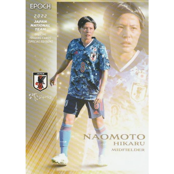 EPOCH 2022 サッカー日本代表 直筆サインジャージーカード 原口元気