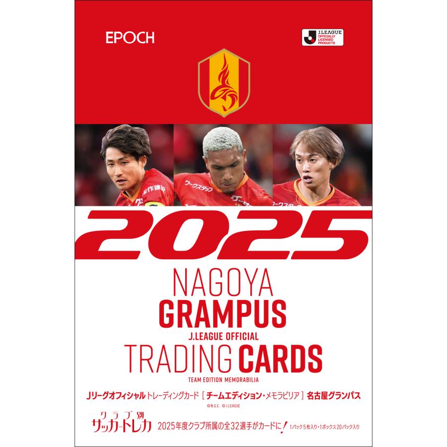 2025 JLPGAトレカ ROOKIES ＆ WINNERS　１ボックス ② Amazon.co.jp: EPOCH 2025 JLPGA OFFICIAL TRADING CARDS