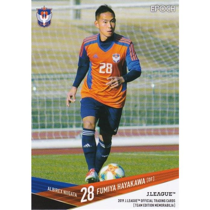 2019 Jリーグ TE アルビレックス新潟 早川史哉 AN24 レギュラーカード｜clearfile