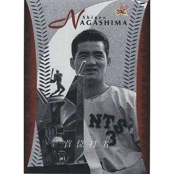 ON 2000 BBM Limited Box 2000個限定 Amazon.co.jp: 希少 2000年限定 BBM ON 長嶋茂雄 王貞治