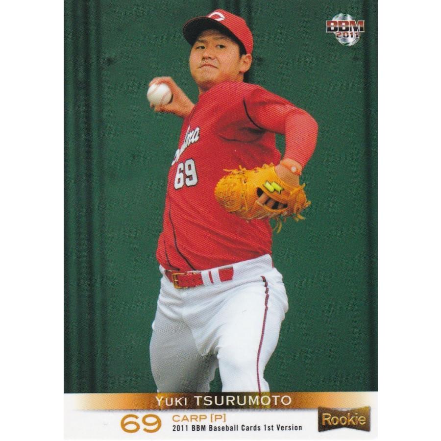 希少】レベルボール バトルカーニバル 2011 プロモ BW-P 4枚