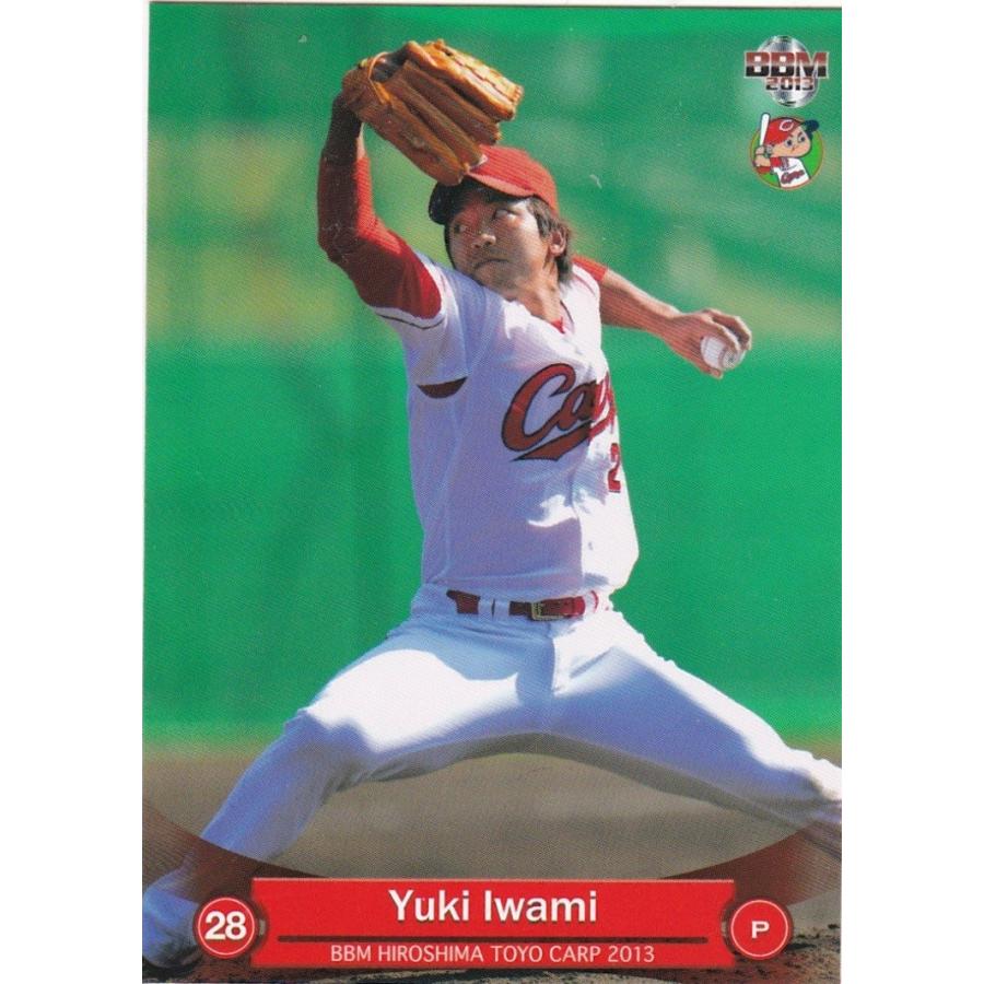 m 13 広島東洋カープ 岩見優輝 C014 レギュラー m13carpc014 トレカショップ Clear File 通販 Yahoo ショッピング