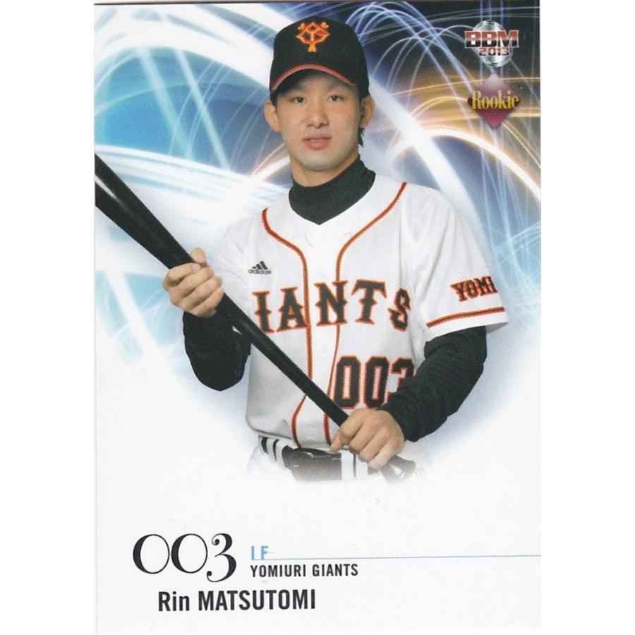 BBM 2013 ルーキーエディション 松冨倫 07 レギュラー : トレカ