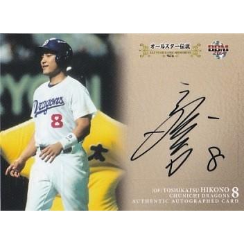 BBM 2014 オールスター伝説90