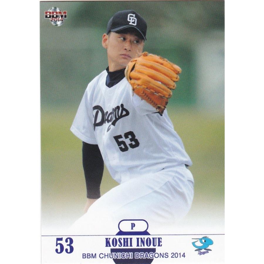 BBM 2014 中日ドラゴンズ 井上公志 D28 レギュラー : トレカショップ