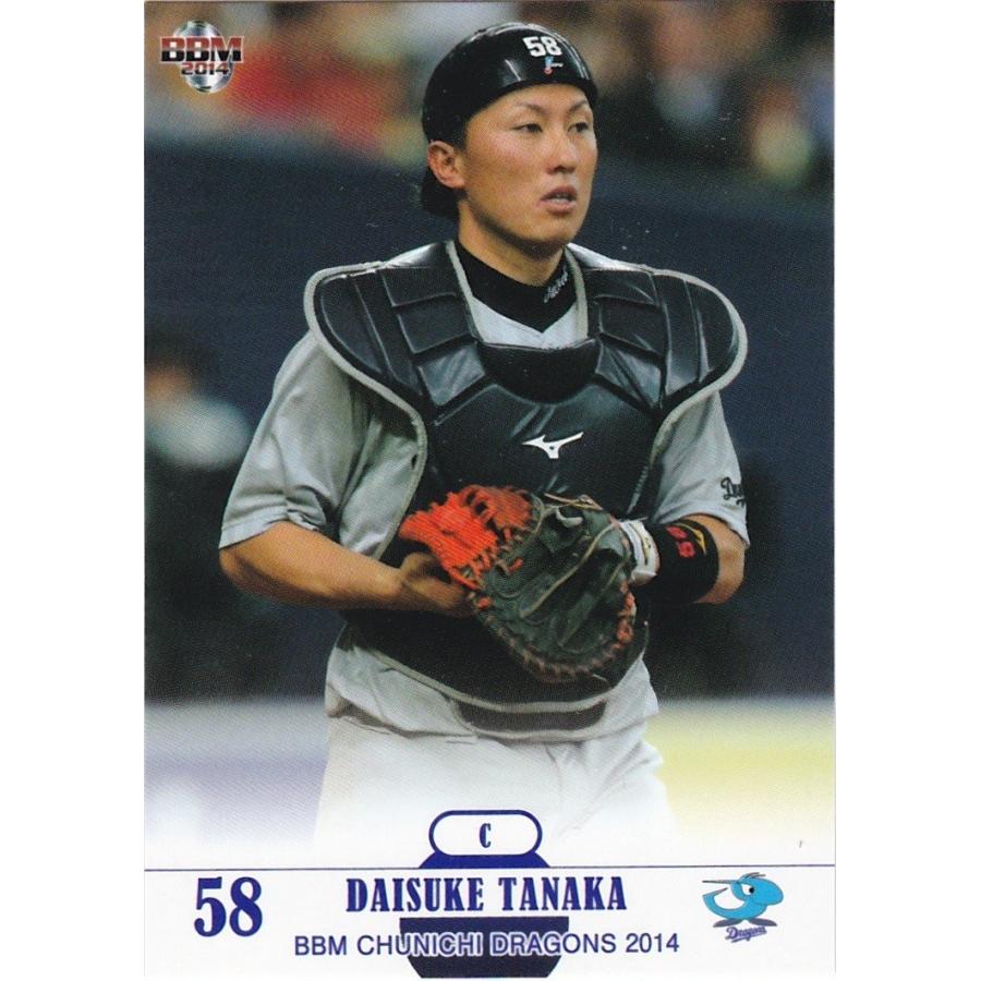 BBM 2014 中日ドラゴンズ 田中大輔 D42 レギュラー : トレカショップ