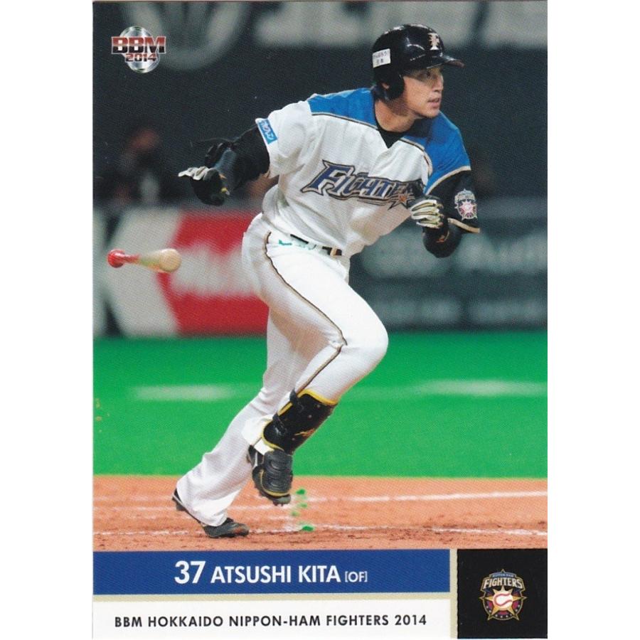 BBM 2014 北海道日本ハムファイターズ　新品未開封パック BBM 2014 北海道日本ハムファイターズ 北篤 F62 レギュラー