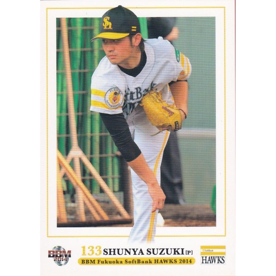 BBM 2014 福岡ソフトバンクホークス 鈴木駿也 H70 レギュラー : トレカ