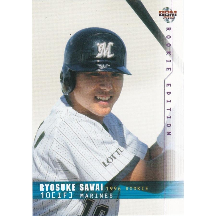2014 BBM RE ルーキーエディションクラシック プロ野球 未開封ボックス
