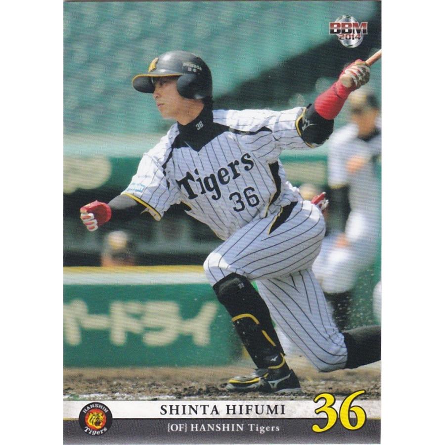 m 14 阪神タイガース 一二三慎太 T61 レギュラー m14tigerst61 トレカショップ Clear File 通販 Yahoo ショッピング