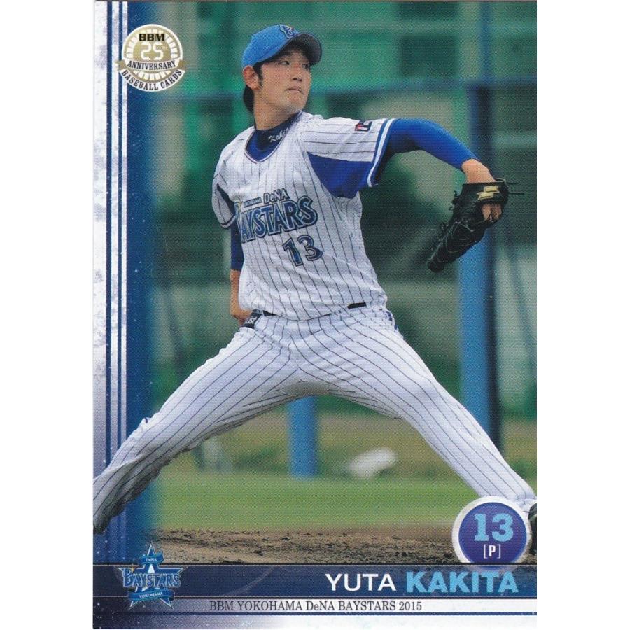 m 15 横浜denaベイスターズ 柿田裕太 Db05 レギュラー m15baystarsdb05 トレカショップ Clear File 通販 Yahoo ショッピング