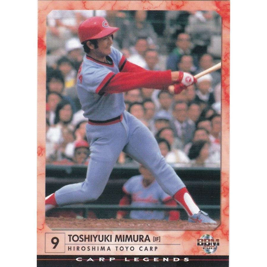 BBM 2015 カープ・レジェンド 三村敏之 42 レギュラー : トレカ