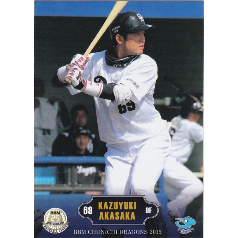 m 15 中日ドラゴンズ 赤坂和幸 D67 レギュラー m15dragonsd67 トレカショップ Clear File 通販 Yahoo ショッピング