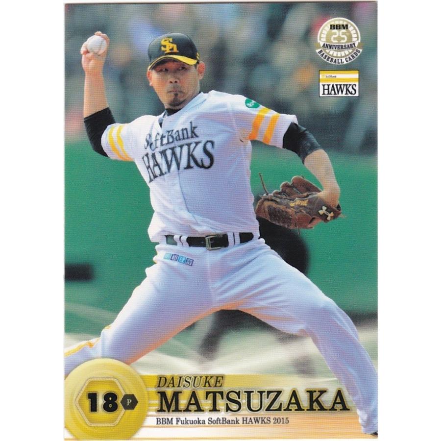 BBM 2015 福岡ソフトバンクホークス 松坂大輔 H07 レギュラー : トレカ