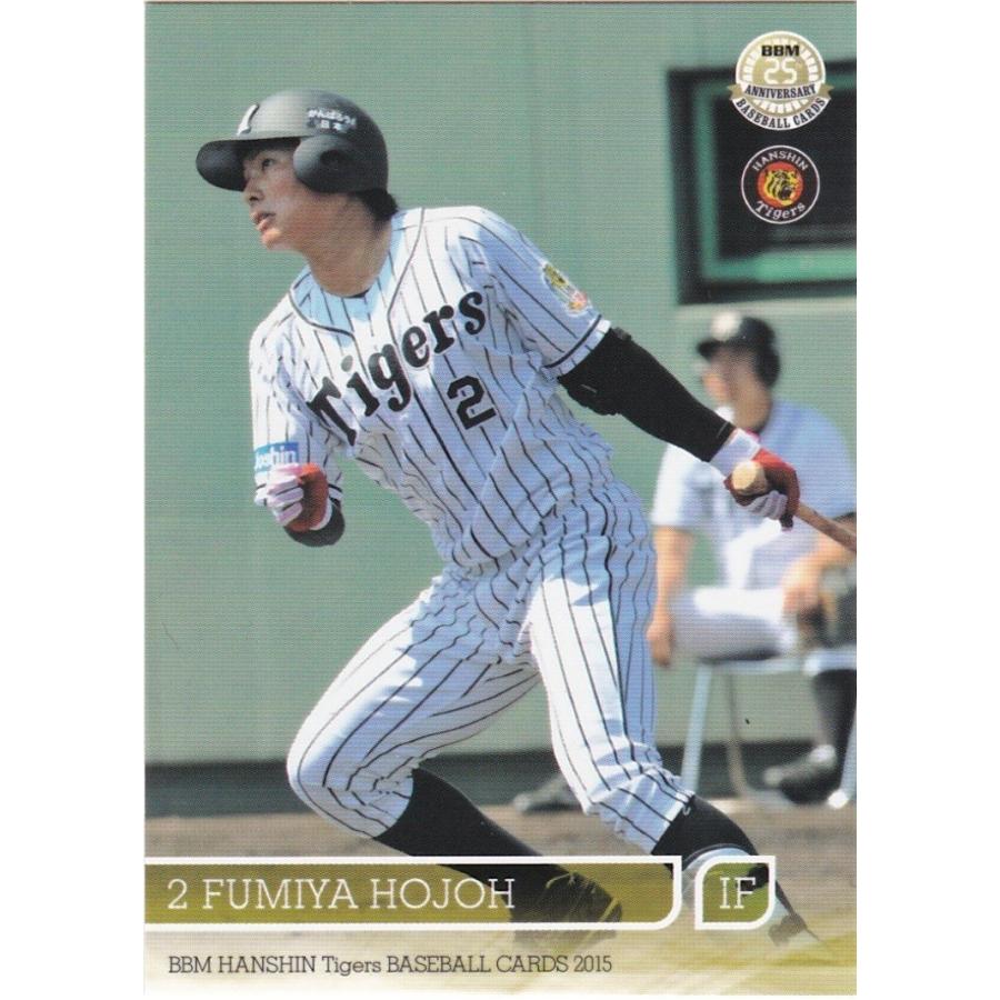 m 15 阪神タイガース 北條史也 T42 レギュラー m15tigerst42 トレカショップ Clear File 通販 Yahoo ショッピング