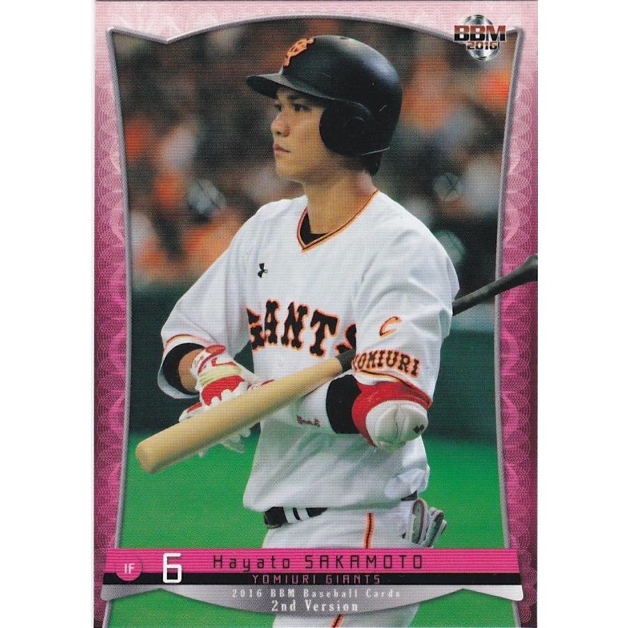 2016BBM】大谷翔平&坂本勇人 2016年BBMリバーシブルカード 新品未使用