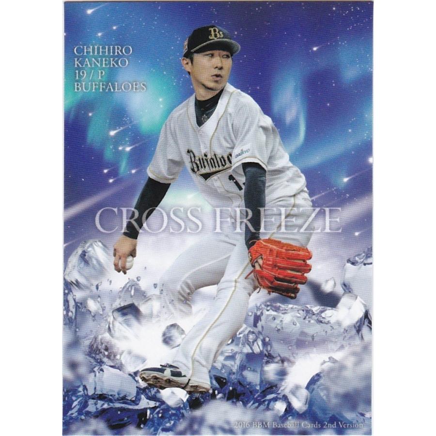 BBM 2016 2nd 金子千尋 CF49 CROSS FREEZE : トレカショップ CLEAR