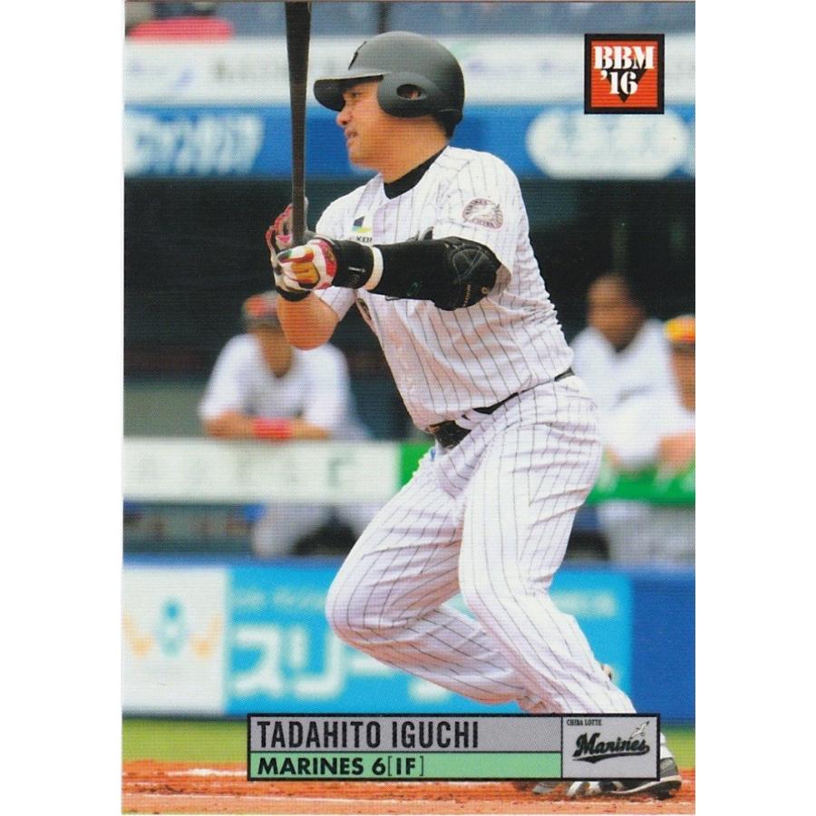 BBM 2016 CLASSIC 井口資仁 015 現役レギュラー | 