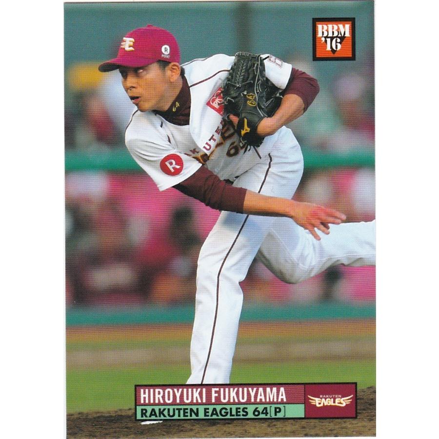 BBM 2016 CLASSIC 藤田一也 034 現役レギュラー | 