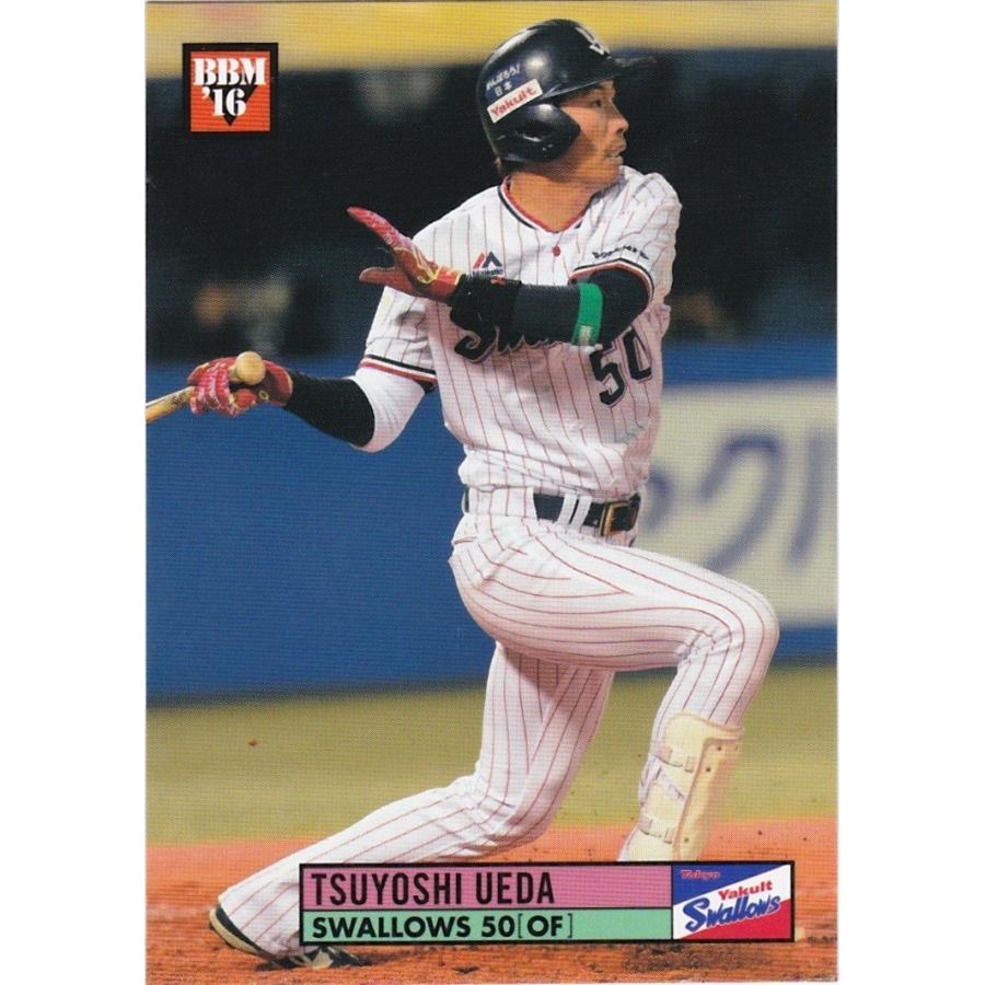 BBM 2016 CLASSIC 上田剛史 042 現役レギュラー | 