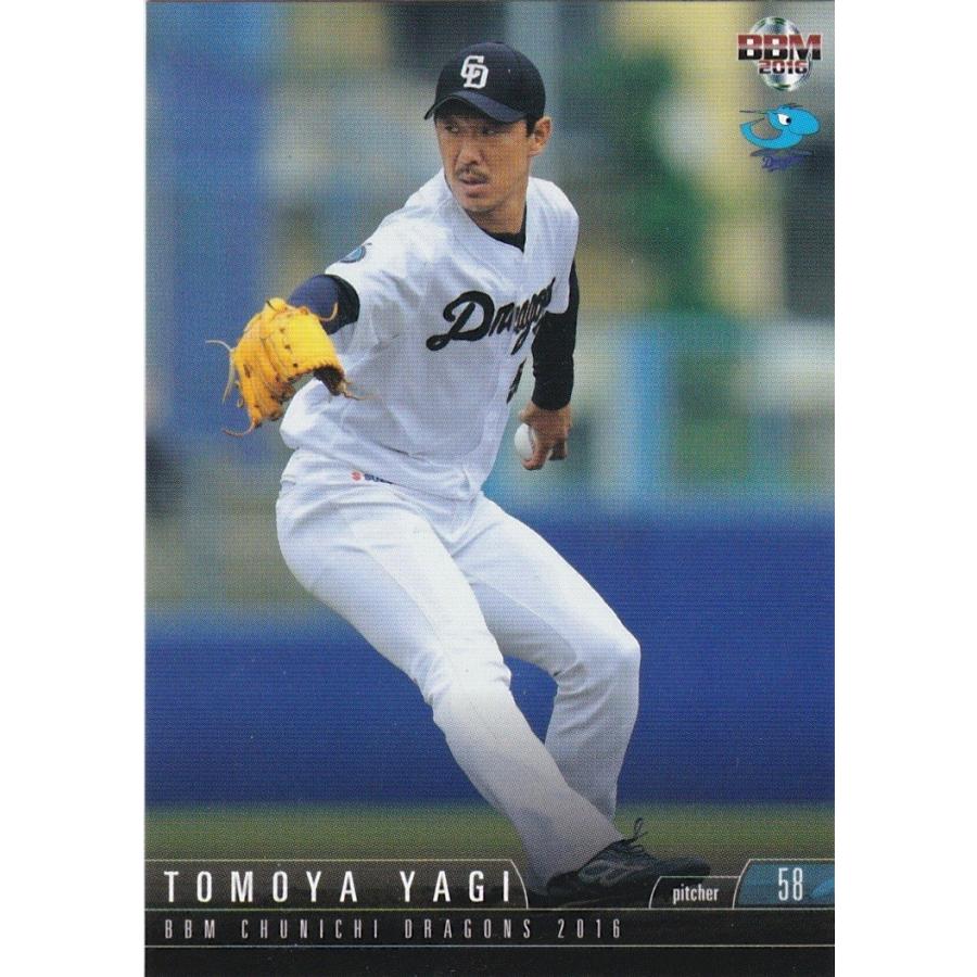 BBM 2016 中日ドラゴンズ 八木智也 D30 レギュラー | 