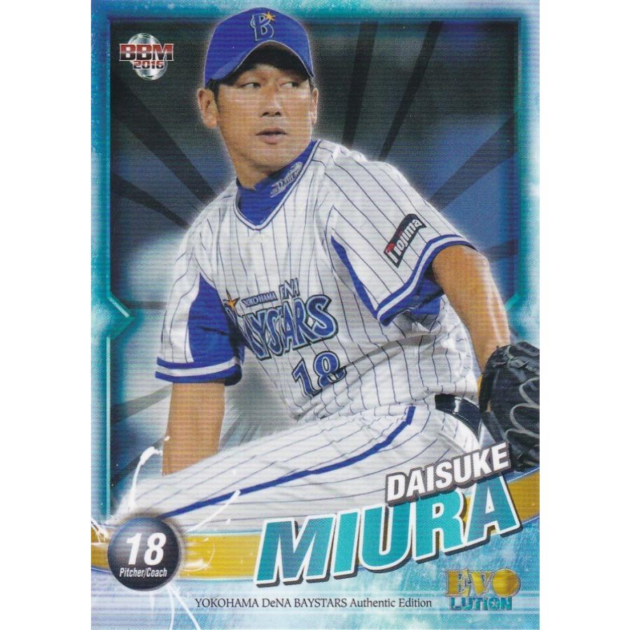 BBM 2016 横浜DeNAベイスターズ EVOLUTION 三浦大輔 06 レギュラー | 