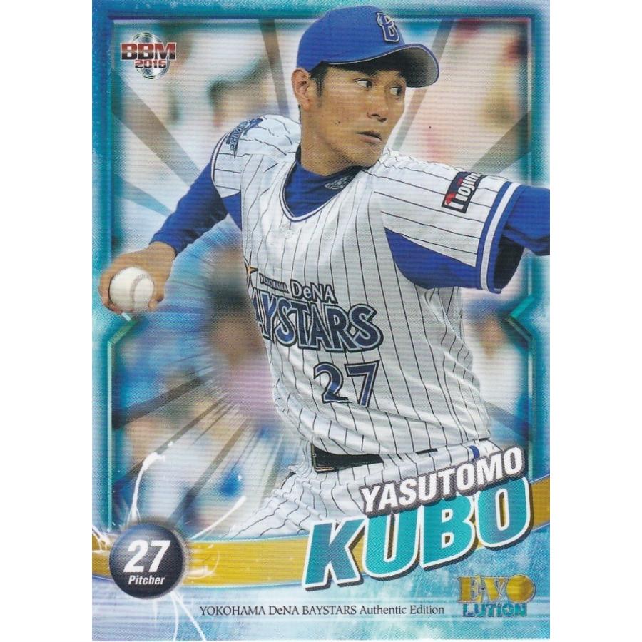 BBM 2016 横浜DeNAベイスターズ EVOLUTION 久保康友 10 レギュラー | 