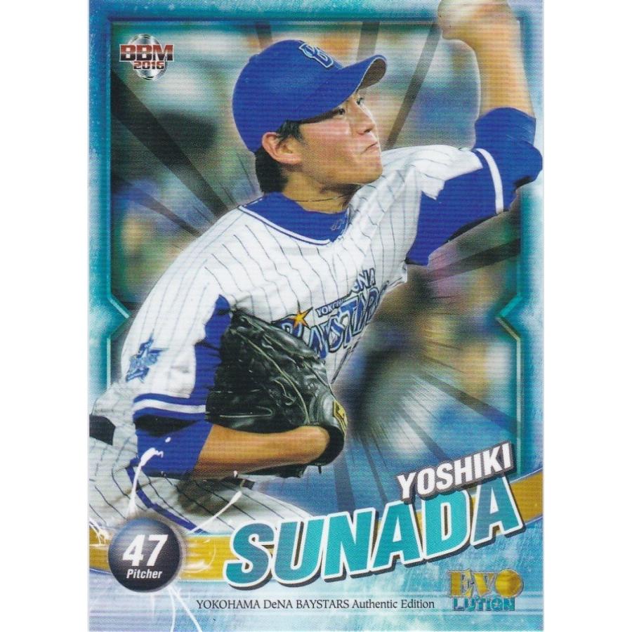 BBM 2016 横浜DeNAベイスターズ EVOLUTION 砂田毅樹 13 レギュラー | 