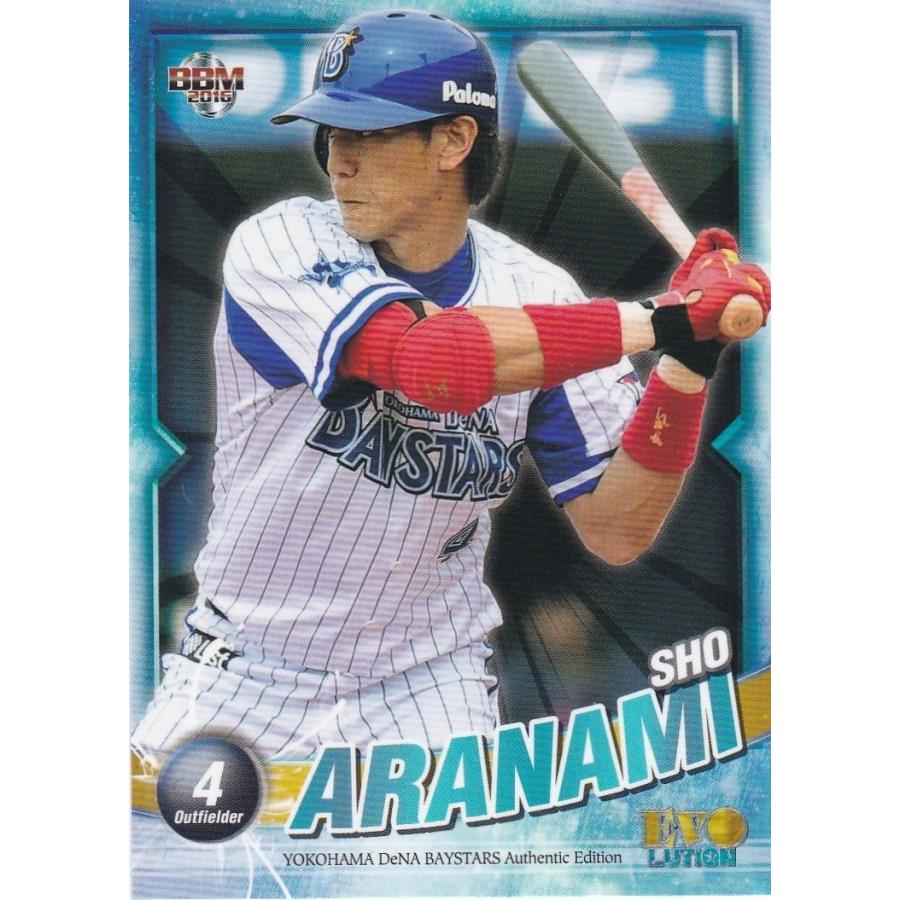 BBM 2016 横浜DeNAベイスターズ EVOLUTION 荒波翔 22 レギュラー | 