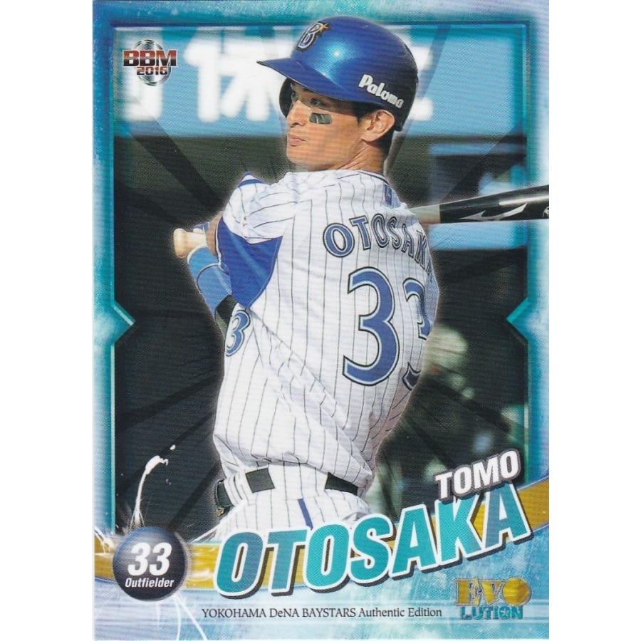 BBM 2016 横浜DeNAベイスターズ EVOLUTION 乙坂智 24 レギュラー | 