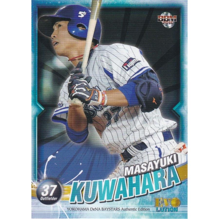 BBM 2016 横浜DeNAベイスターズ EVOLUTION 桑原将志 25 レギュラー | 
