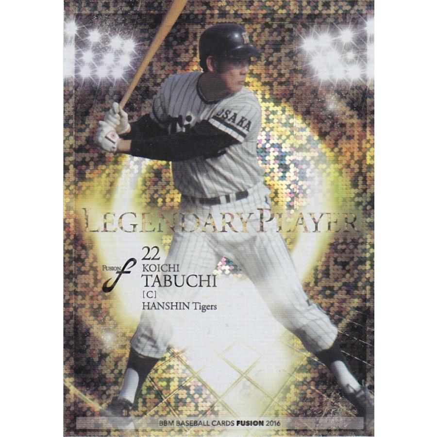 BBM 2016 FUSION 田淵幸一 LP09 LEGENDARY PLAYER | 