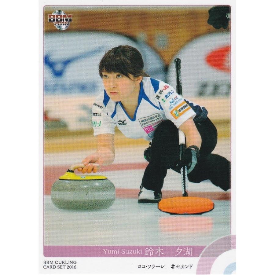 BBM 2016 CHESS on ICE 鈴木夕湖 03 レギュラー | 