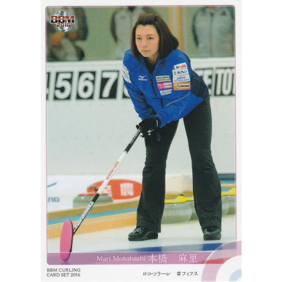 BBM 2016 CHESS on ICE 本橋麻里 05 レギュラー | 