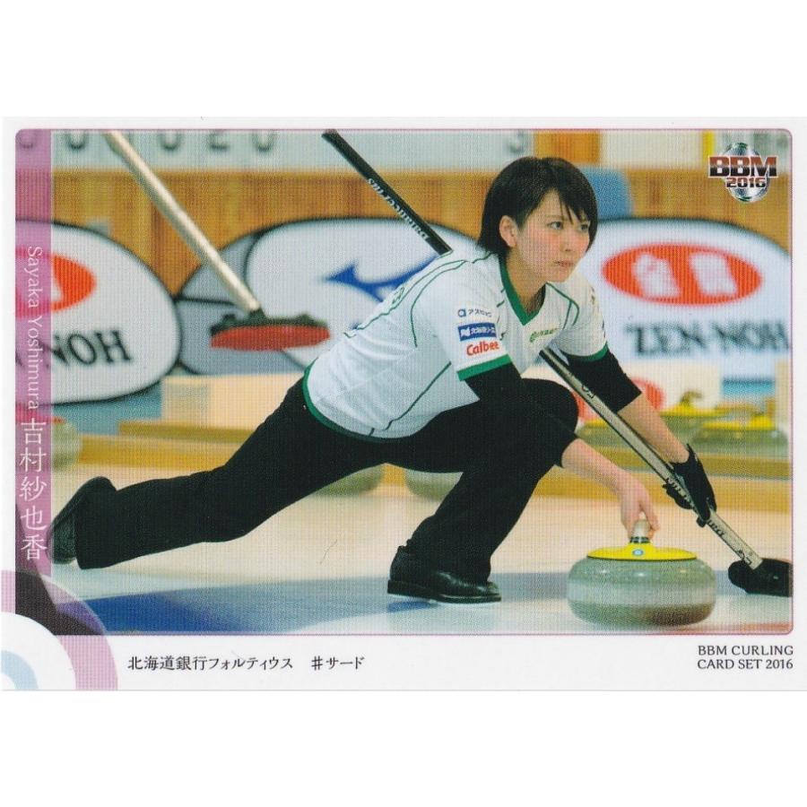 BBM 2016 CHESS on ICE 吉村紗也香 07 レギュラー | 