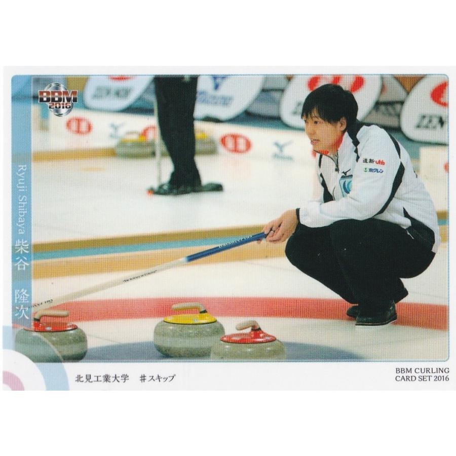 BBM 2016 CHESS on ICE 柴谷隆次 30 レギュラー | 