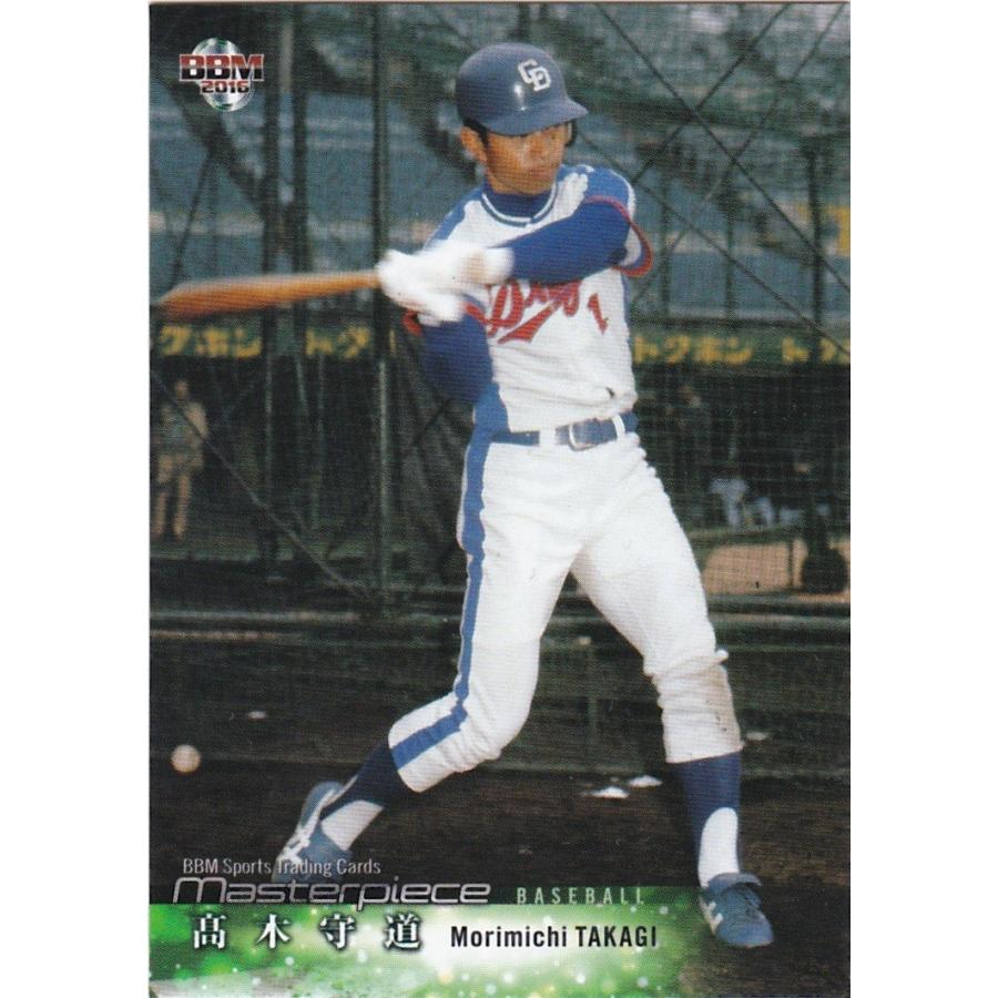 BBM 2016 MASTERPIECE 高木守道 031 レギュラー | 