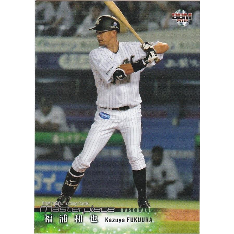 BBM 2016 MASTERPIECE 福浦和也福浦和也 044 レギュラー | 