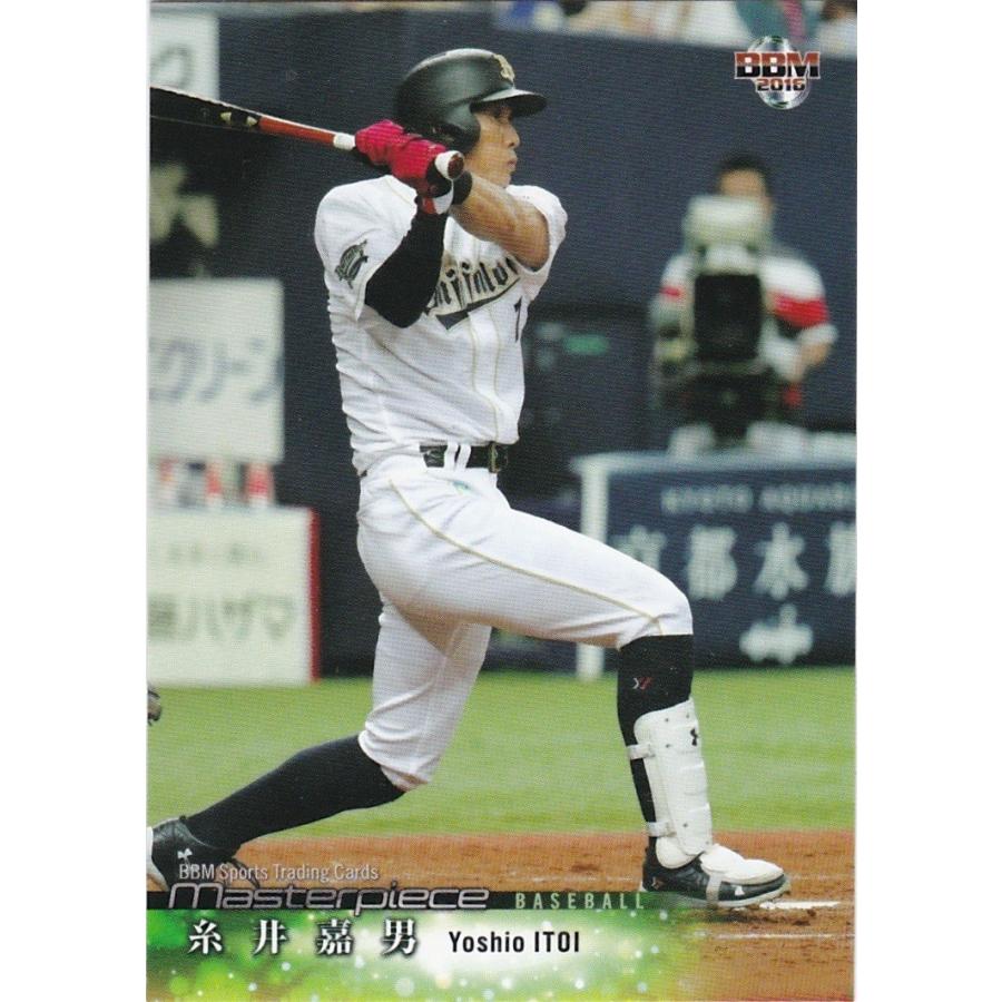 BBM 2016 MASTERPIECE 糸井嘉男 050 レギュラー | 