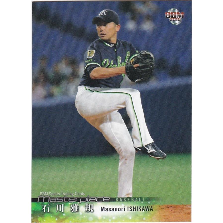 BBM 2016 MASTERPIECE 石川雅規 055 レギュラー | 