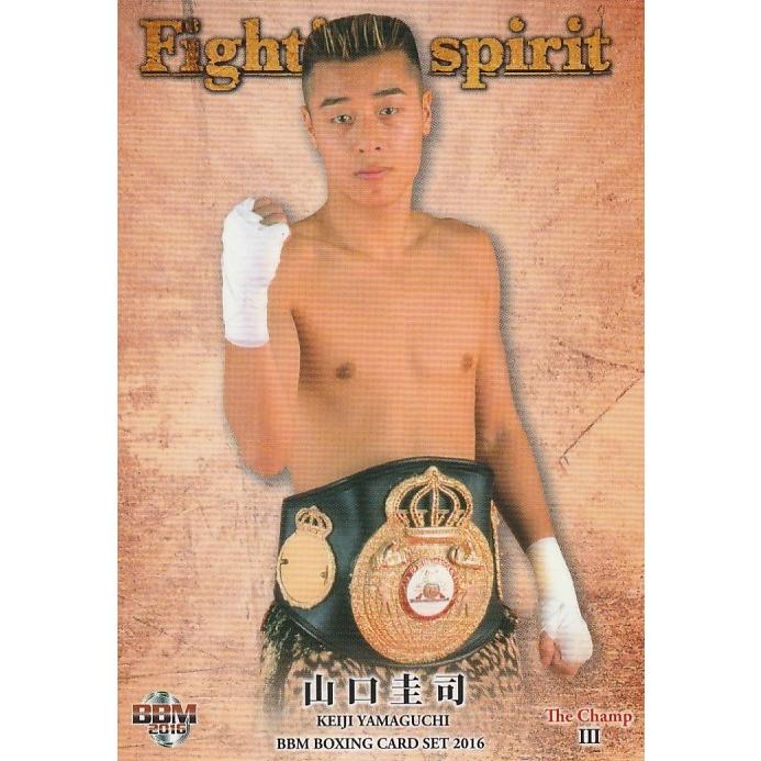 BBM 2016 The Champ　山口圭司　直筆サインカード　50枚限定 BBM 2016 The Champ 山口圭司 直筆サインカード 50枚限定 - メルカリ
